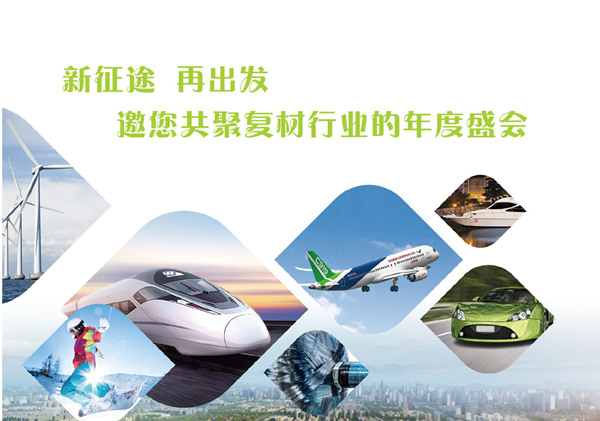 lamination exhibition 1.png