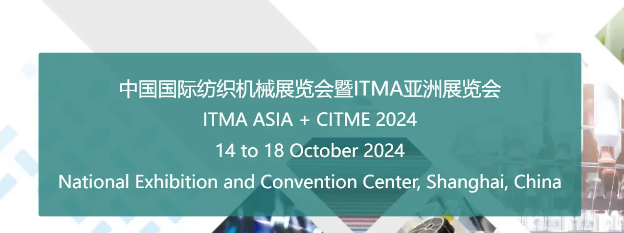 ITMA EXHIBITION 2.png