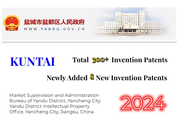 Jiangsu Kuntai Machinery Co., Ltd won the title of National Intellectual Property Demonstration Enterprise in 2023